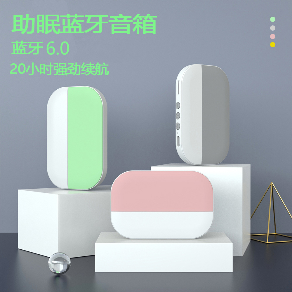 Speakers - New Bone Conduction Sleep Speaker Infant