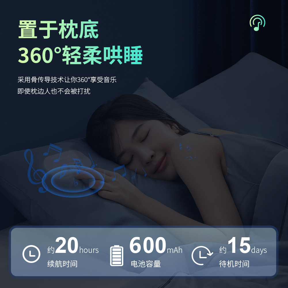 New Bone Conduction Sleep Spea - огляд і ціна Speakers